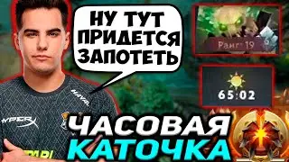 ДМ ПОТЕЕТ В НЕВЕРОЯТНО ПОТНОЙ ЧАСОВОЙ КАТКЕ НА ХАЙ ММР! DM DOTA 2 STREAM | ДМ ДОТА 2 СТРИМ