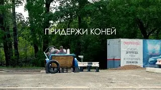 Не спешите на переезде, сохраните жизнь и здоровье!