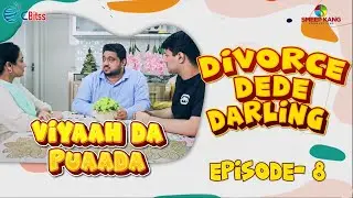 Viyaah Da Puaada | Episode - 8 | Divorce Dede Darling | Kairav Kang | A Short Web Series