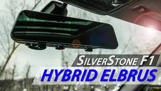 SilverStone F1 HYBRID ELBRUS - комбо-устройство в форме зеркала с приложением и обновлением по Wi-Fi