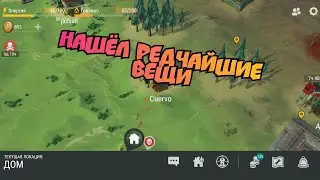 Нашёл редчайшие вещи в игре. Рейд базы игрока Cuervo