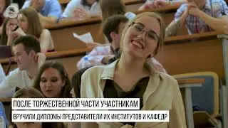 Выпускной МИЭТ 2022