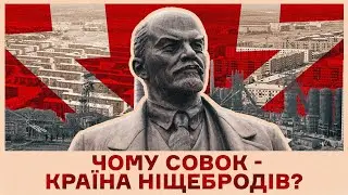 USSR Economy: Poverty, Hunger, and Death | Price of the State