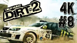 Colin McRae: DiRT 2 ⦁ Часть 8