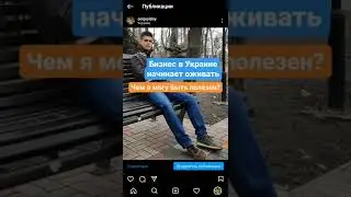 Как закрепить пост в Инстаграм? Новая функция в Instagram!
