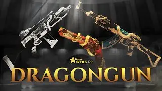 НОВЫЕ КОМПЛЕКТЫ МОДИФИКАЦИЙ ОРУЖИЯ «DRAGON GUN» / УЗНАЙ ТАЙНУ ДРАКОНА И ОБРЕТИ ЕГО СИЛУ НА GTA5RP!