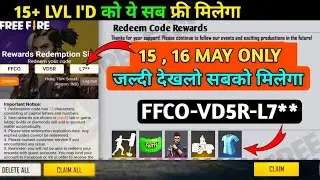 FREE FIRE REDEEM CODE TODAY 15 MAY | FREE FIRE REDEEM CODE | 16 MAY FREE FIRE CITY OPEN REDEEM CODE