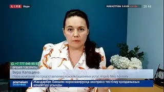 9 декабря 2021 - Повышение порога достаточности пенсионных накоплений