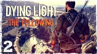 [Coop] Dying Light: The Following. #2: Плакальщик.