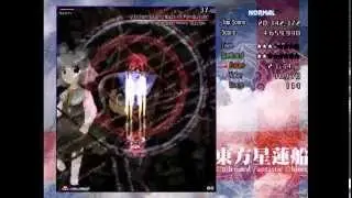 Touhou 12 - Bug Stage 1