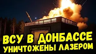 Как работает высокоточная артиллерия в конфликте в Донбассе