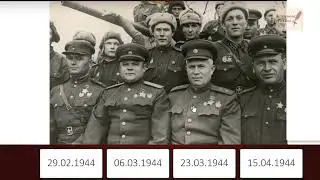 Как Хрущев организовал покушение на генерала Ватутина и добил его?