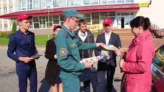 Республиканская акция «Молодежь за безопасность». Зельва
