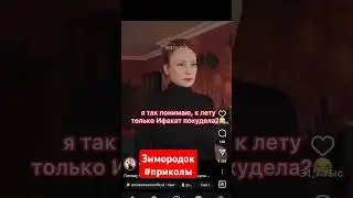 Зимородок турецкий сериал #shots #приколы