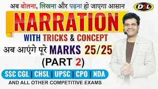 Narration | Part 2 | English Grammar for All Competitive Exams | Narration By Dharmendra Sir