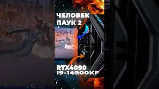 Запустили Человек Паук 2 на ПК (А игра для PS5)! Spider Man 2 on PC! 