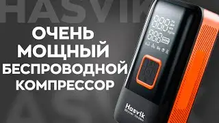 Мощный помощник автомобилиста / Обзор Hasvik SkyVer Vinden