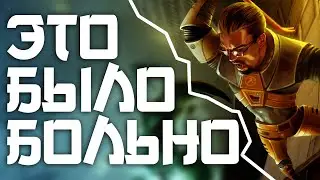 История о том как я прошел Half Life | Революционная игра [Вкратце]