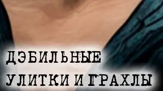 Morrowind Online Дебильные улитки и Грахлы Бой за Кольцо Бартоломео ч1 #морровиндонлайн