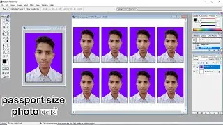 photoshop7.0 me passport size photo kaise banaye ? how to make passport size photo ?