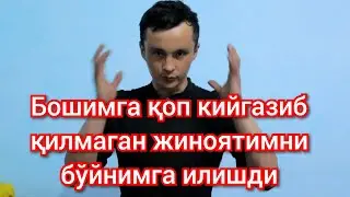 Ўзимни билмай кўчага чиқиб кетаяпман. 3 ой ходимлар азоб беришди. Бунга ким жавоб беради.