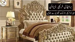 Chinioti Modern Bed Besign In Wood 2025 | Furniture Bed Design With Price @chiniotifurniture