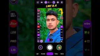 📸 LMC 8.4 DSLR Quality XML File Download 🔥 খুব শীঘ্রই আসতেছে প্রেমিয়াম ফাইল 🇧🇩