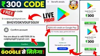 ₹300/- Free Redeem Code | Free Redeem Code | Free Redeem Code App | Free Google Play Redeem Code App