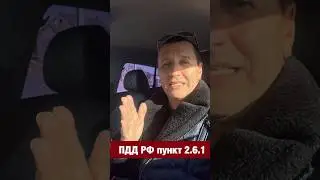 Кто на дорогах создает пробки?