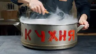 Вкусно ТАК, что съедаем по 3 ТАРЕЛКИ! Готовил на НЕДЕЛЮ, съели за ДЕНЬ! 