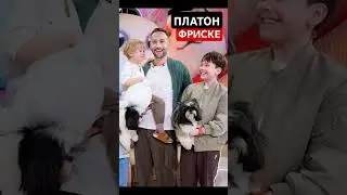 Платон Фриске и младший брат Дима Шепелев jazzdauren 16 лет MISS RUSSIA UNIVERSE 2024 UNIVERSAL 2024
