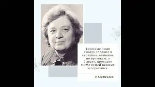 Обзор литературного календаря 