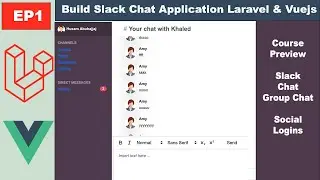 Ep1 Slack Chat Private Group Application Using (Laravel and Vuejs)