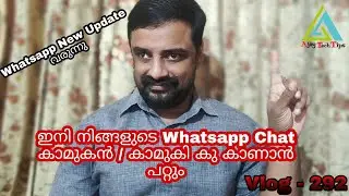 Whatsapp introduced Multiple Device Support I Whatsapp Multidevice Support Linked Devices feature