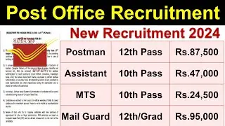 Post Office New Recruitment 2024|Post Office Vacancy 2024|Sarkari Today News job|Govt Jobs Sep 2024