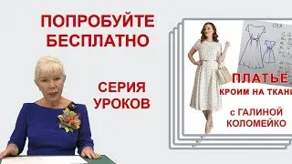 Марафон завершен Как учиться дальше Галина Коломейко #galinakolomejko