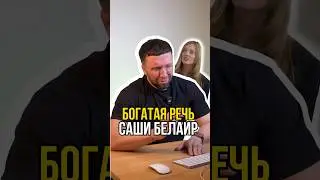 Ох уж эти духовные наставники 🤦‍♂️