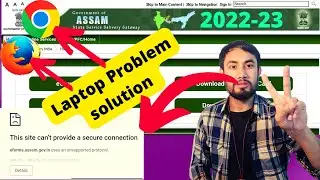This site can't provide a secure connection || e district amtron secure connection failed 2022-23