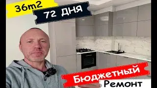 Ремонт квартир в Батуми +995 568 50 25 13 Качественный ремонт от опытных мастеров. Поэтапная оплата.